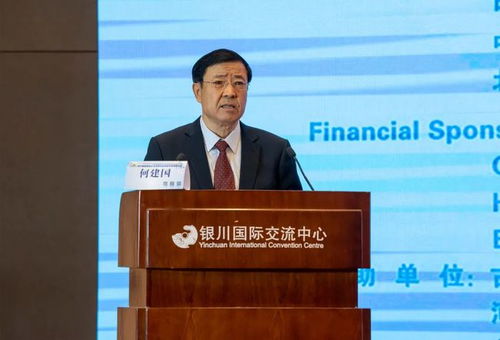 農(nóng)產(chǎn)品精深加工與功能食品資源開(kāi)發(fā)國(guó)際論壇在寧夏銀川順利召開(kāi)，聚焦蔬菜產(chǎn)業(yè)發(fā)展